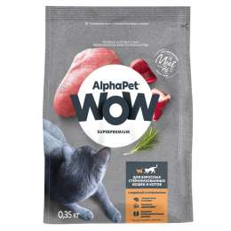 корм для кошек ALPHAPET Wow с индейкой и потрошками 350г сухой для стерилизованных