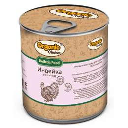 корм для щенков ORGANIC СHOICE 340г индейка