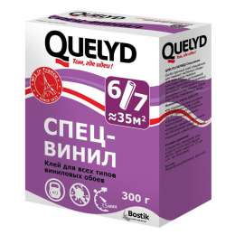 клей обойный QUELYD спец-винил 300г, арт.3008100