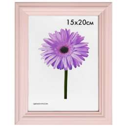 фоторамка LINDA 150х200мм розовая дерево
