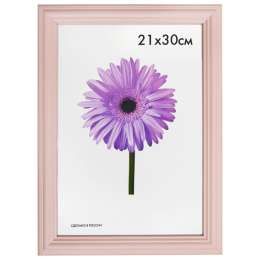фоторамка LINDA 210х300мм розовая дерево