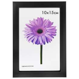 фоторамка MARIA 100х150мм черная пластик